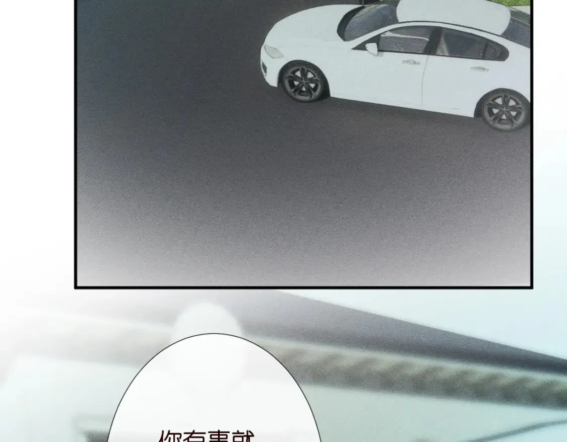 第280 恋爱被妈妈抓包 第37页