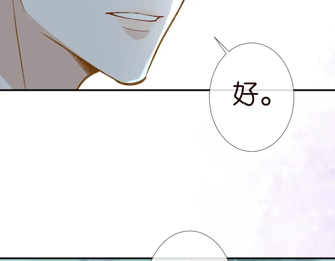 第280 恋爱被妈妈抓包 第44页