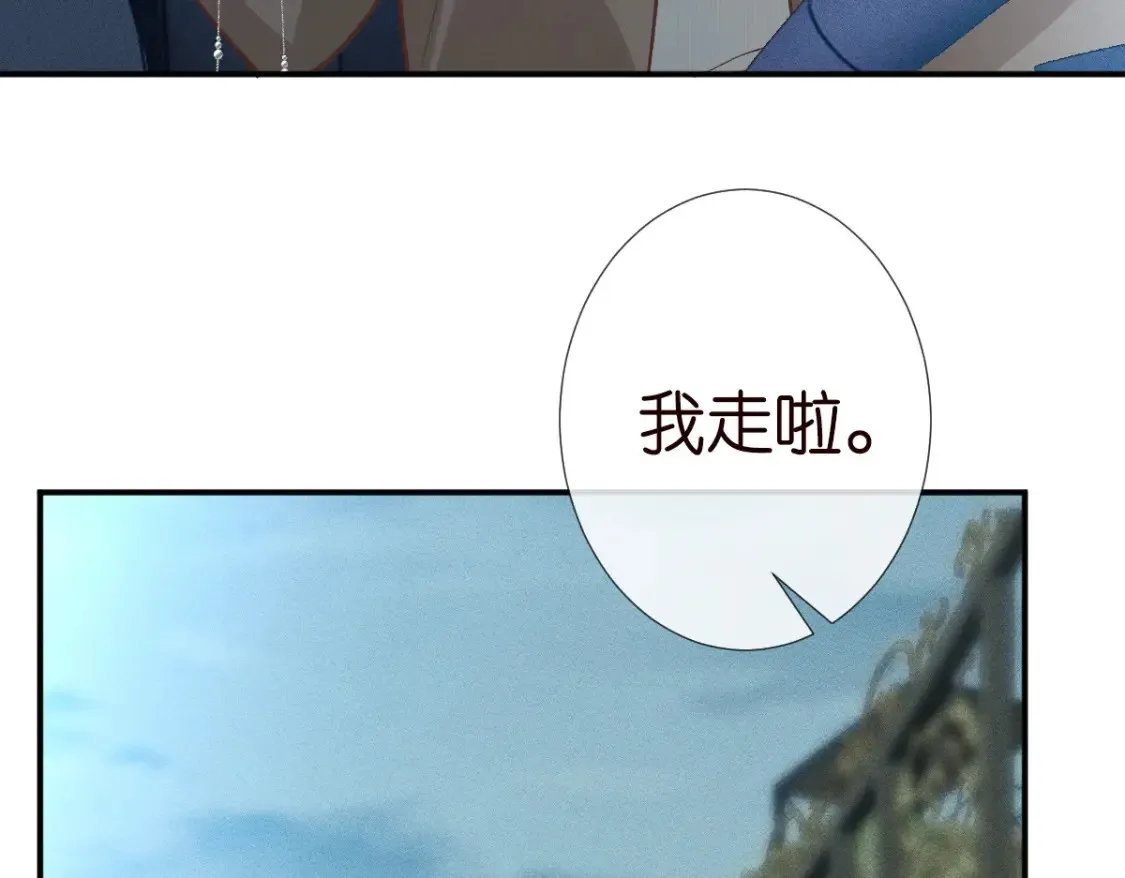 第280 恋爱被妈妈抓包 第60页