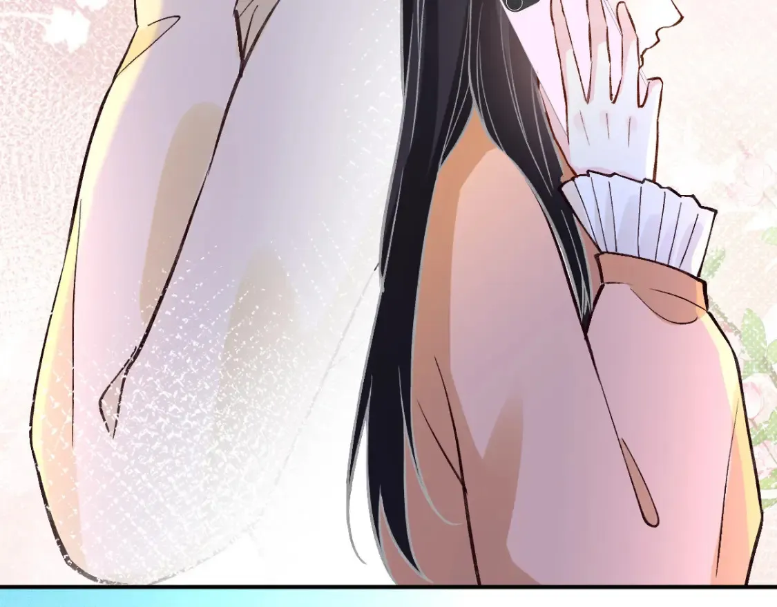 第281 想见你 第12页