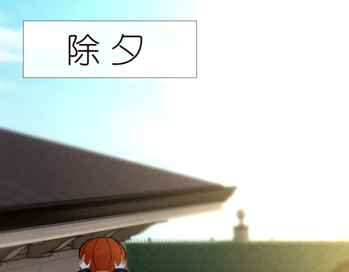 第281 想见你 第13页