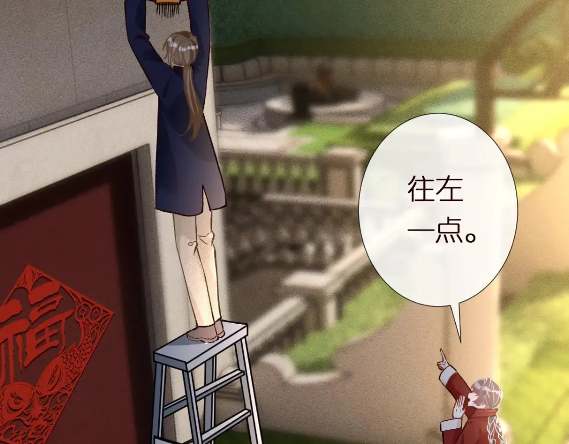 第281 想见你 第14页