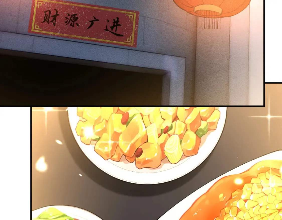 第281 想见你 第17页