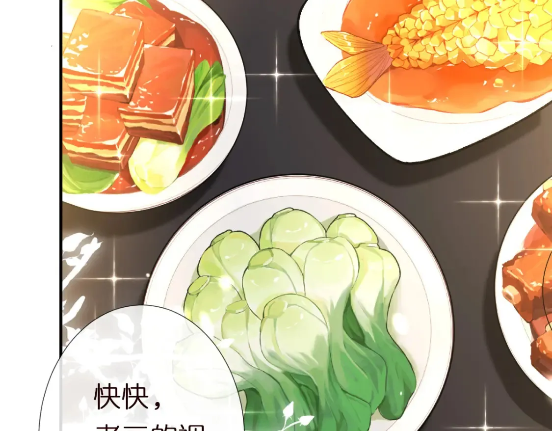 第281 想见你 第18页