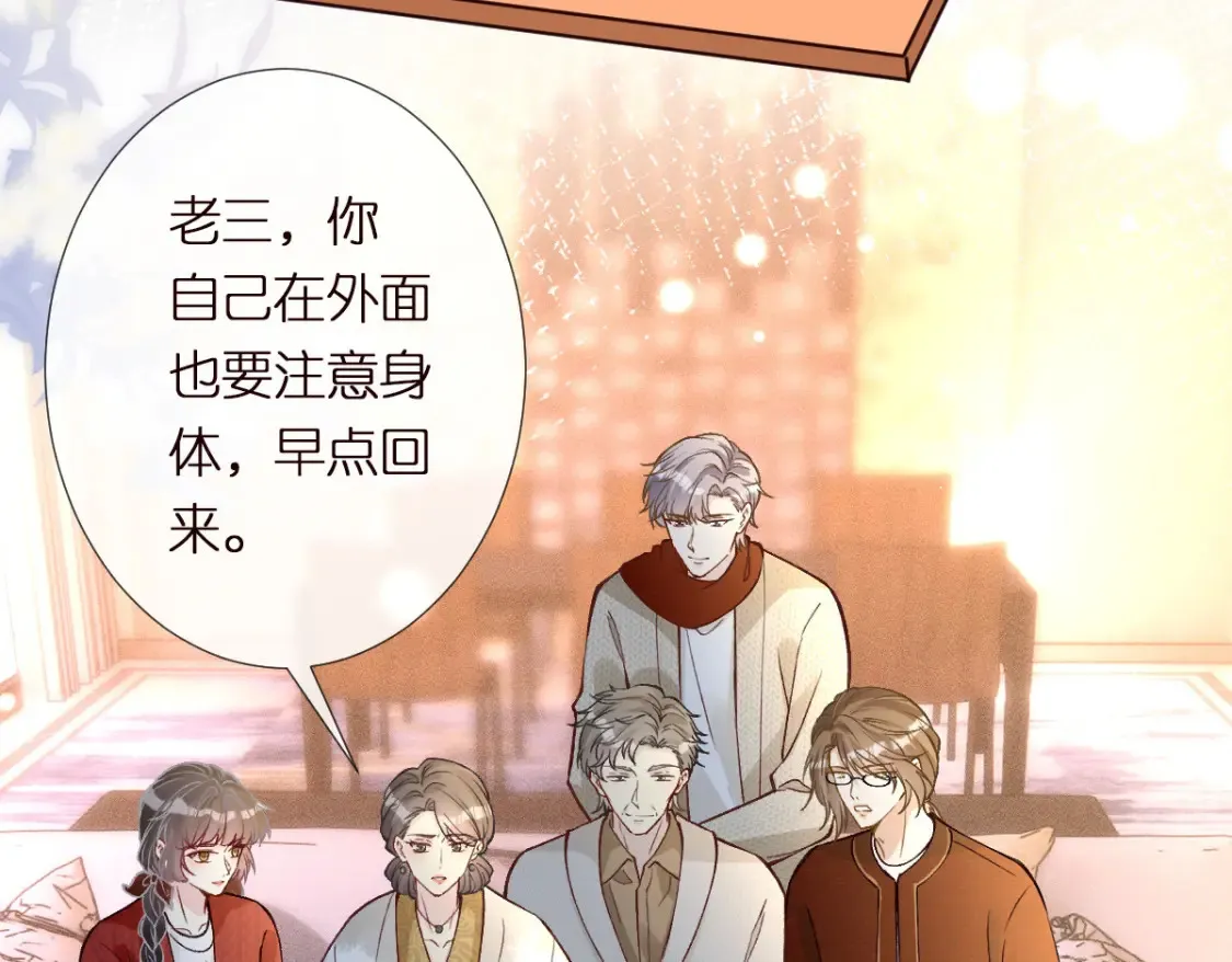 第281 想见你 第22页