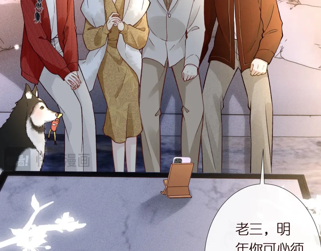 第281 想见你 第23页