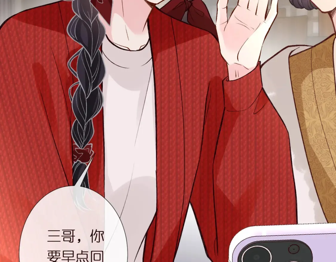 第281 想见你 第25页