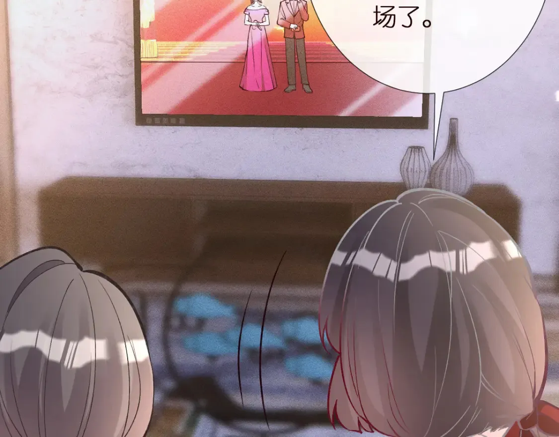 第281 想见你 第30页