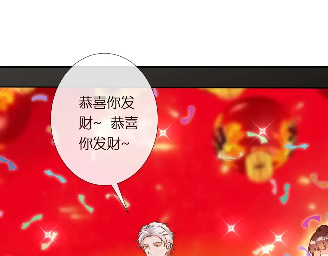 第281 想见你 第32页