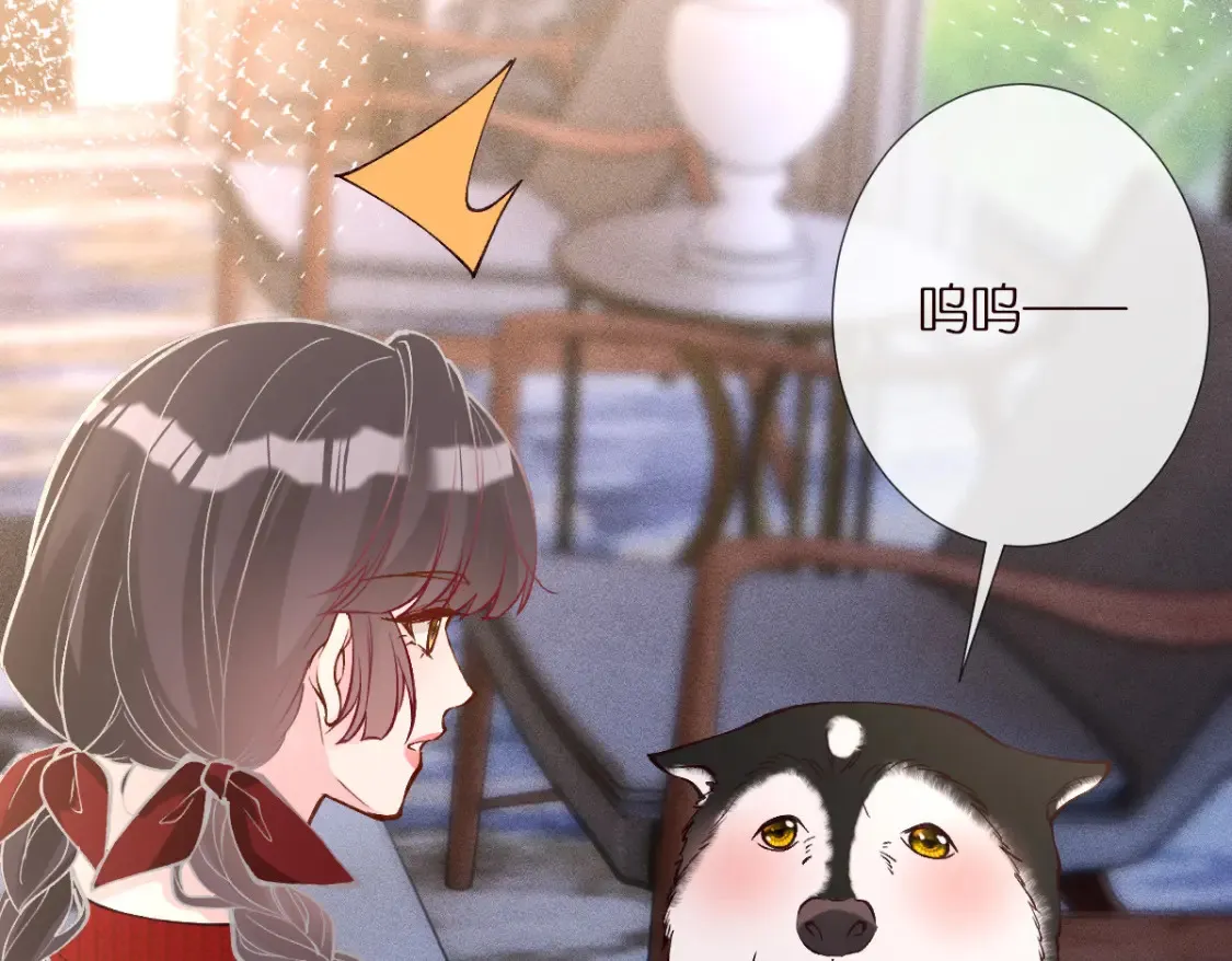 第281 想见你 第41页