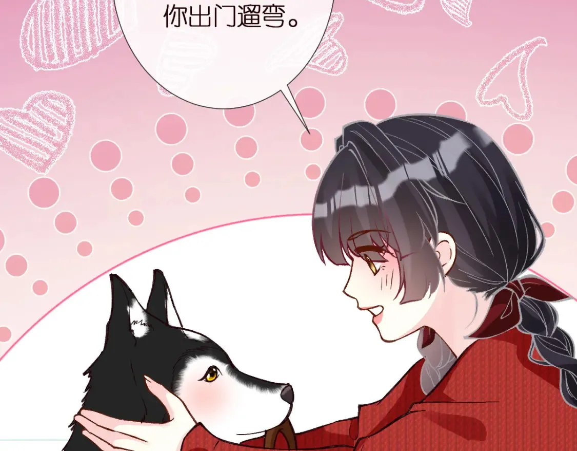 第281 想见你 第43页