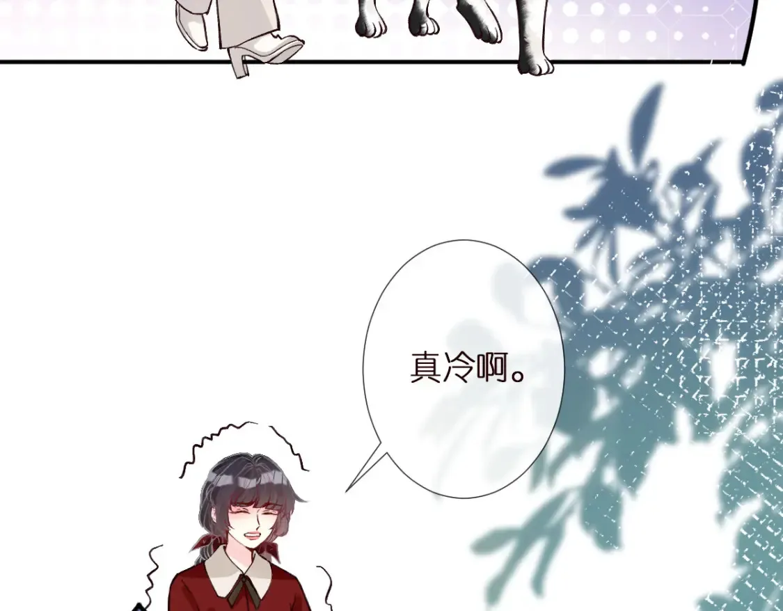 第281 想见你 第46页