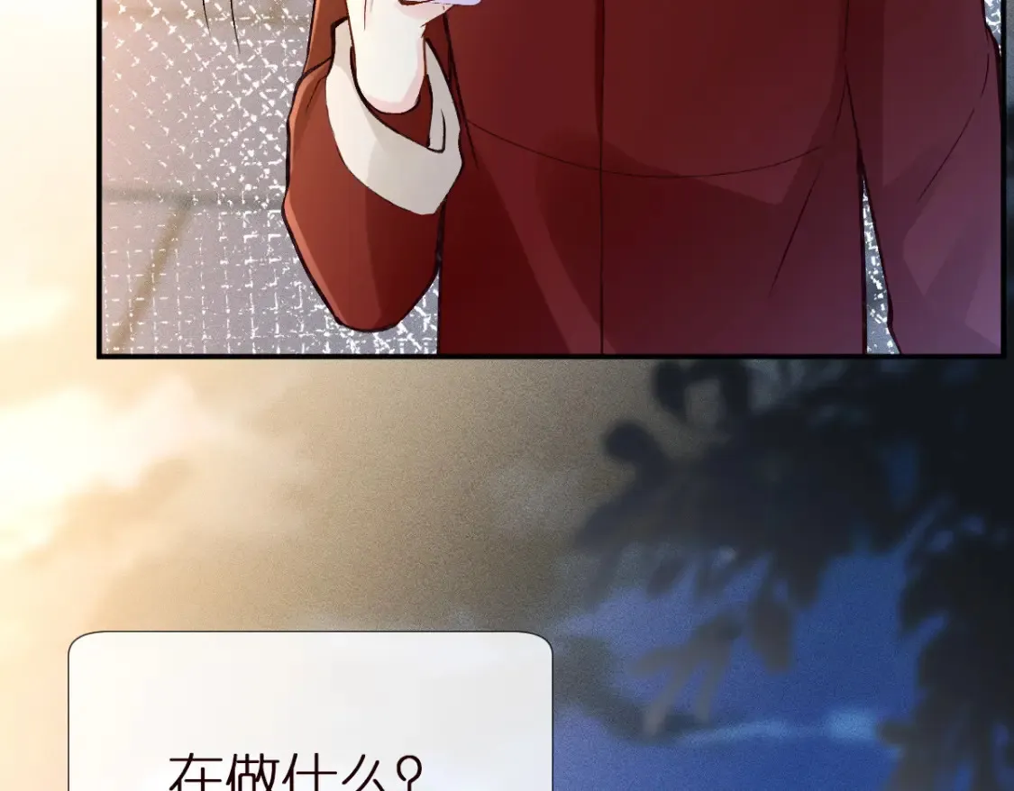 第281 想见你 第54页