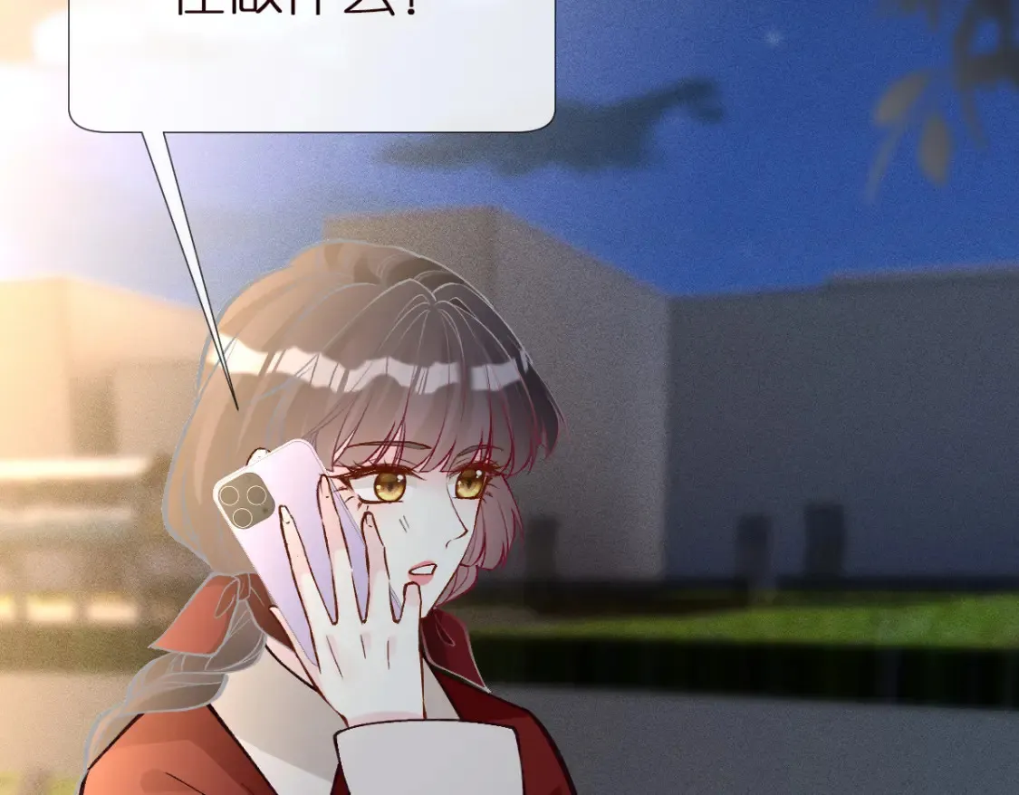 第281 想见你 第55页