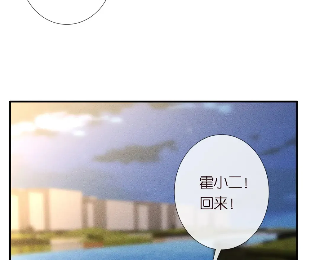 第281 想见你 第59页