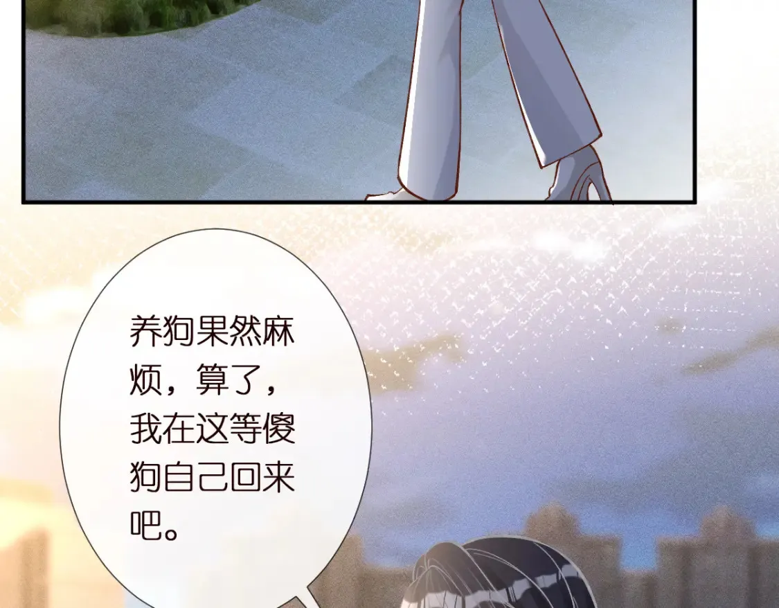第281 想见你 第61页