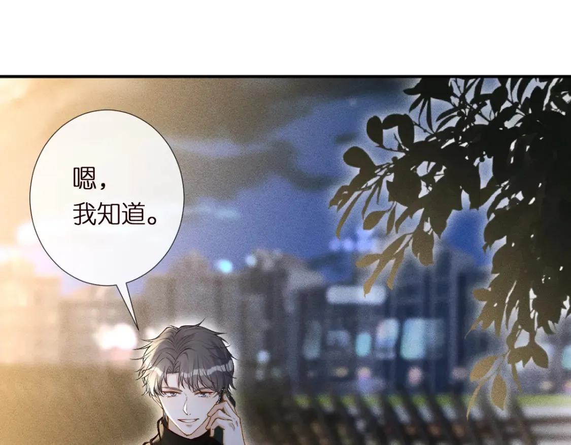 第281 想见你 第71页
