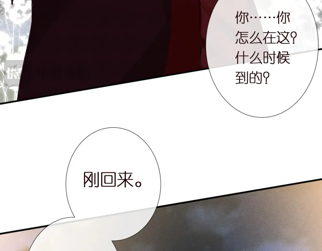 第281 想见你 第81页
