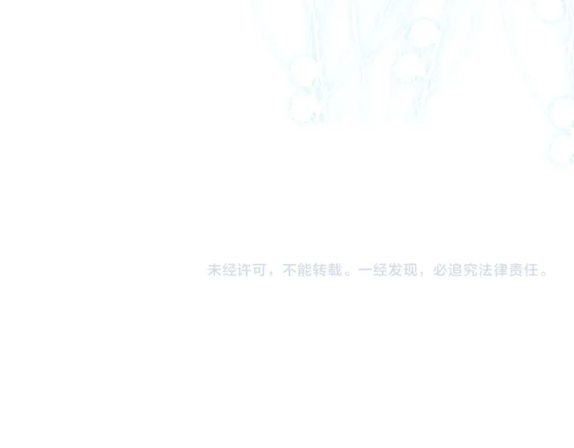 第281 想见你 第90页