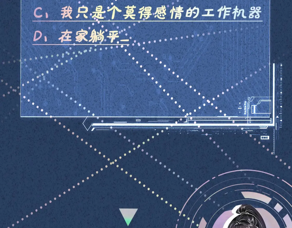 第281 想见你 第95页