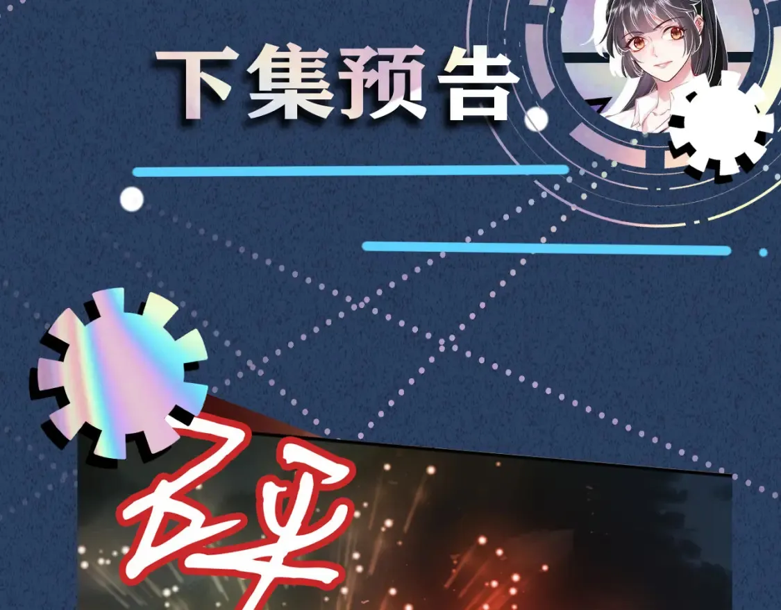 第281 想见你 第96页