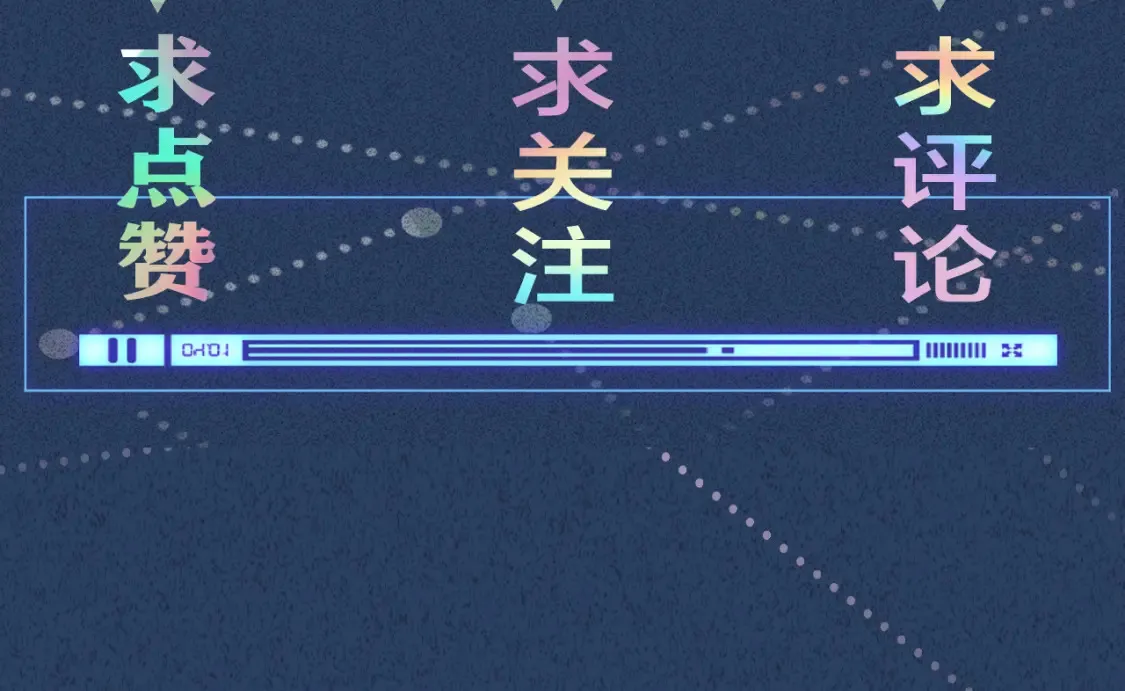 第281 想见你 第100页