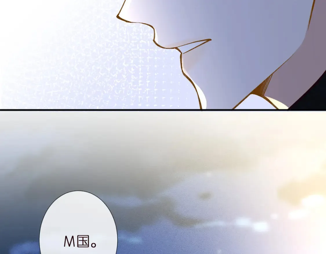 第282 新年吻 第10页