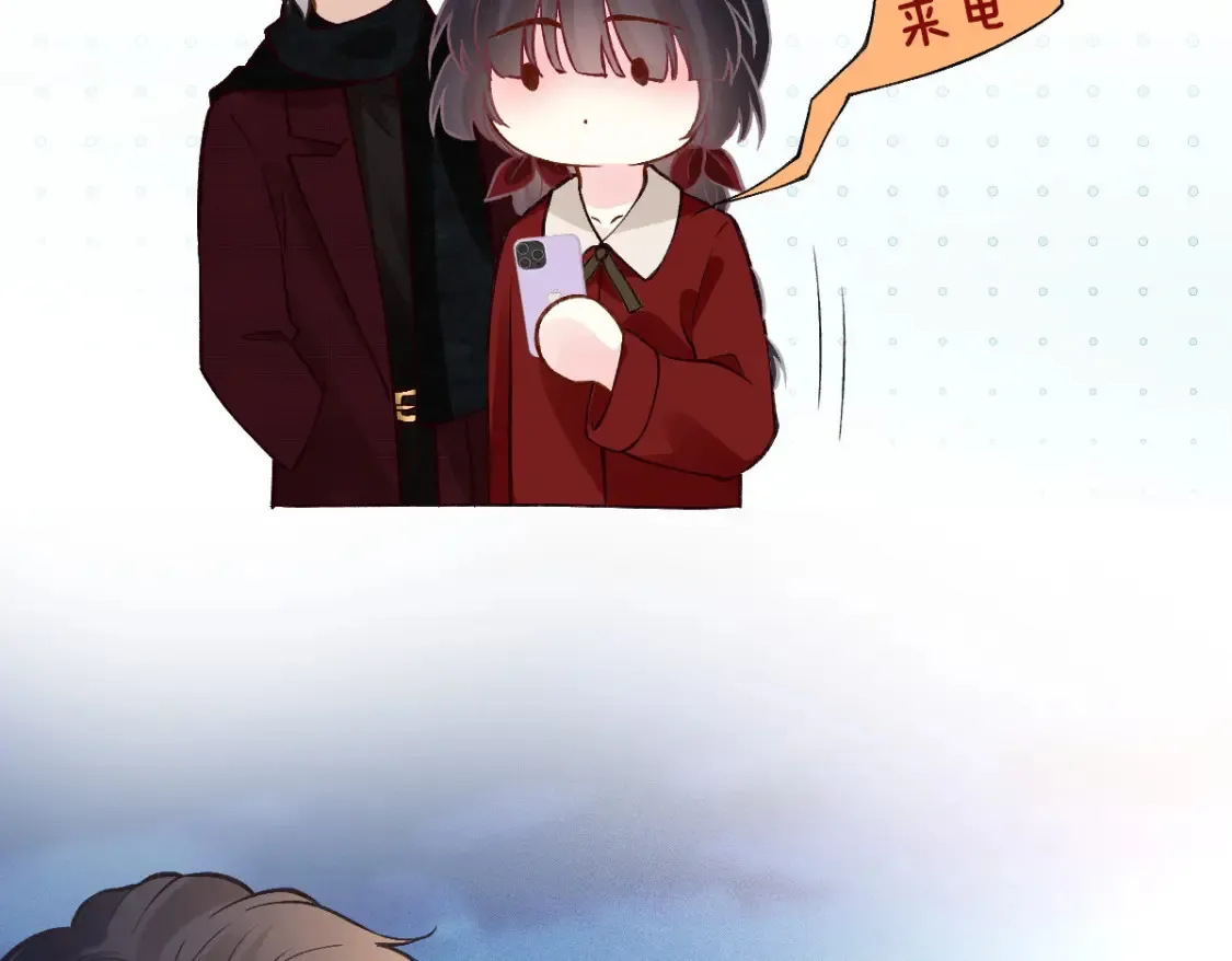 第282 新年吻 第16页