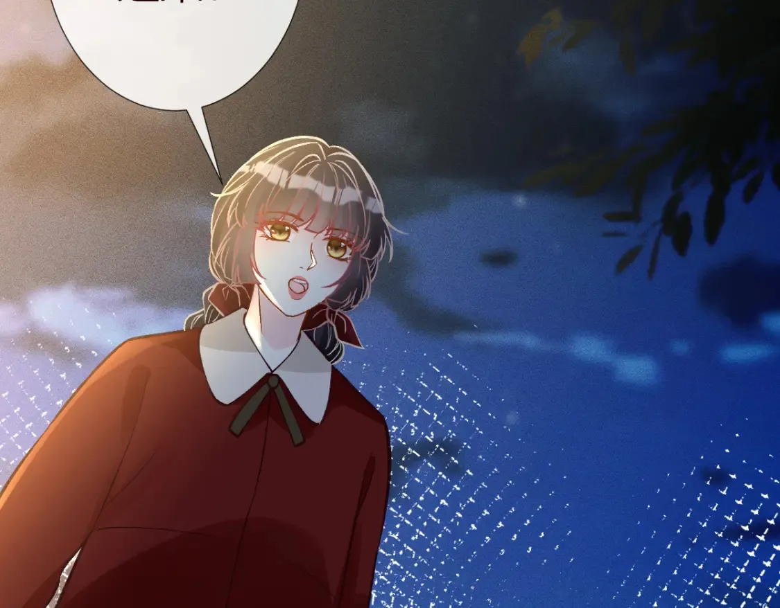 第282 新年吻 第33页