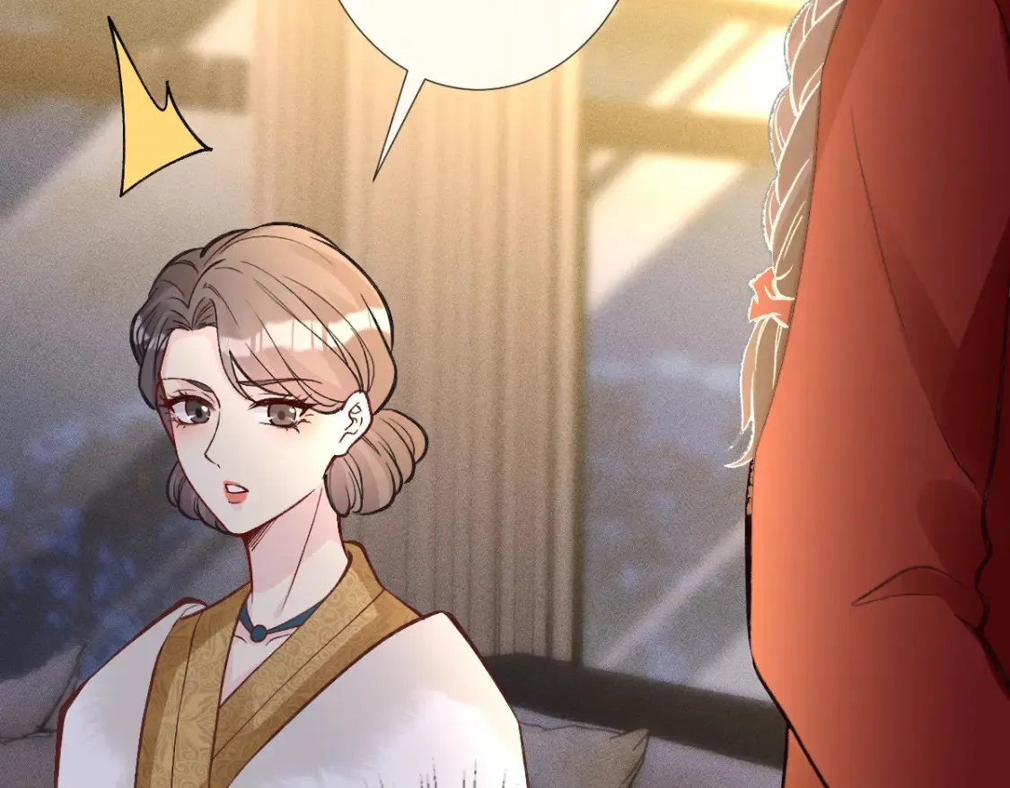 第282 新年吻 第56页