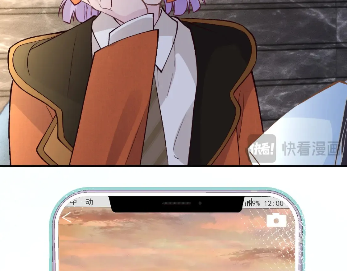 第283 有家室，勿扰 第19页