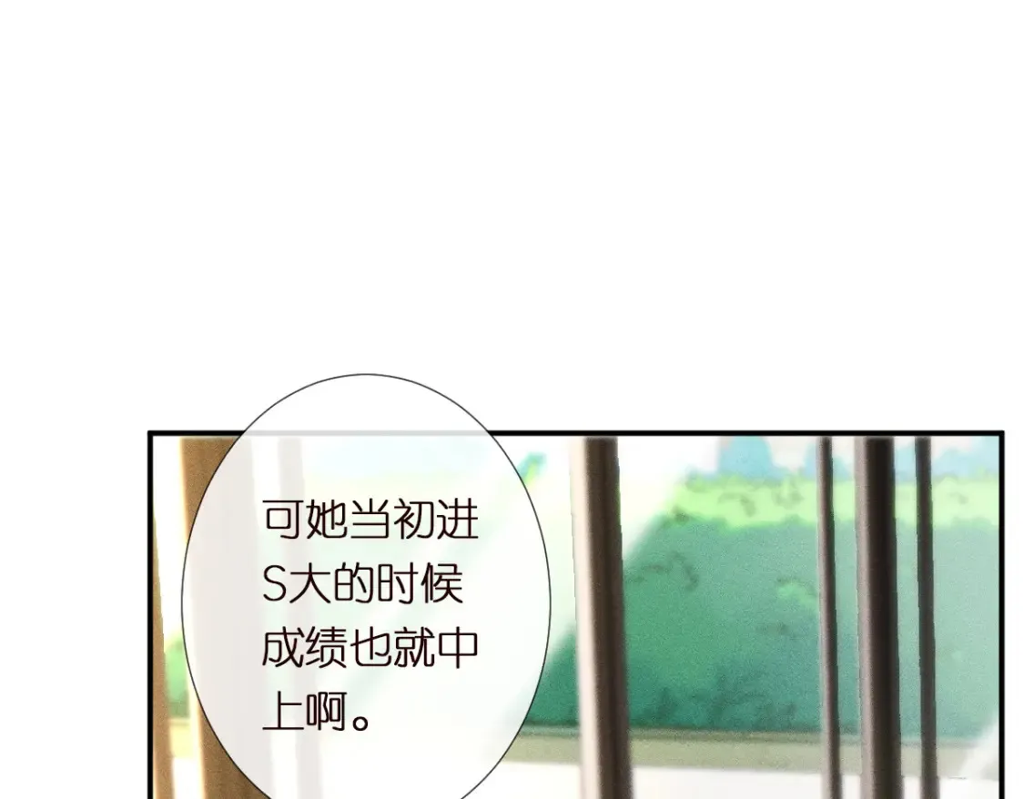 第283 有家室，勿扰 第35页