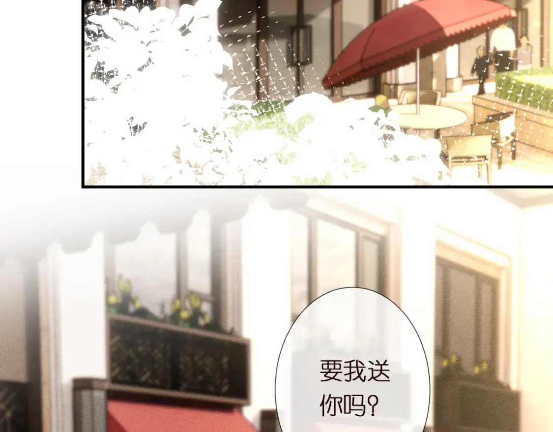 第283 有家室，勿扰 第53页