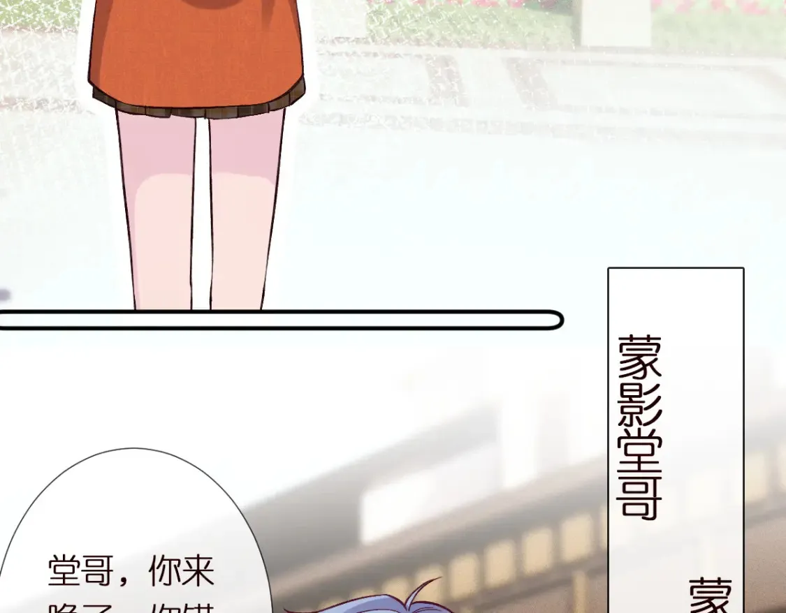 第283 有家室，勿扰 第63页