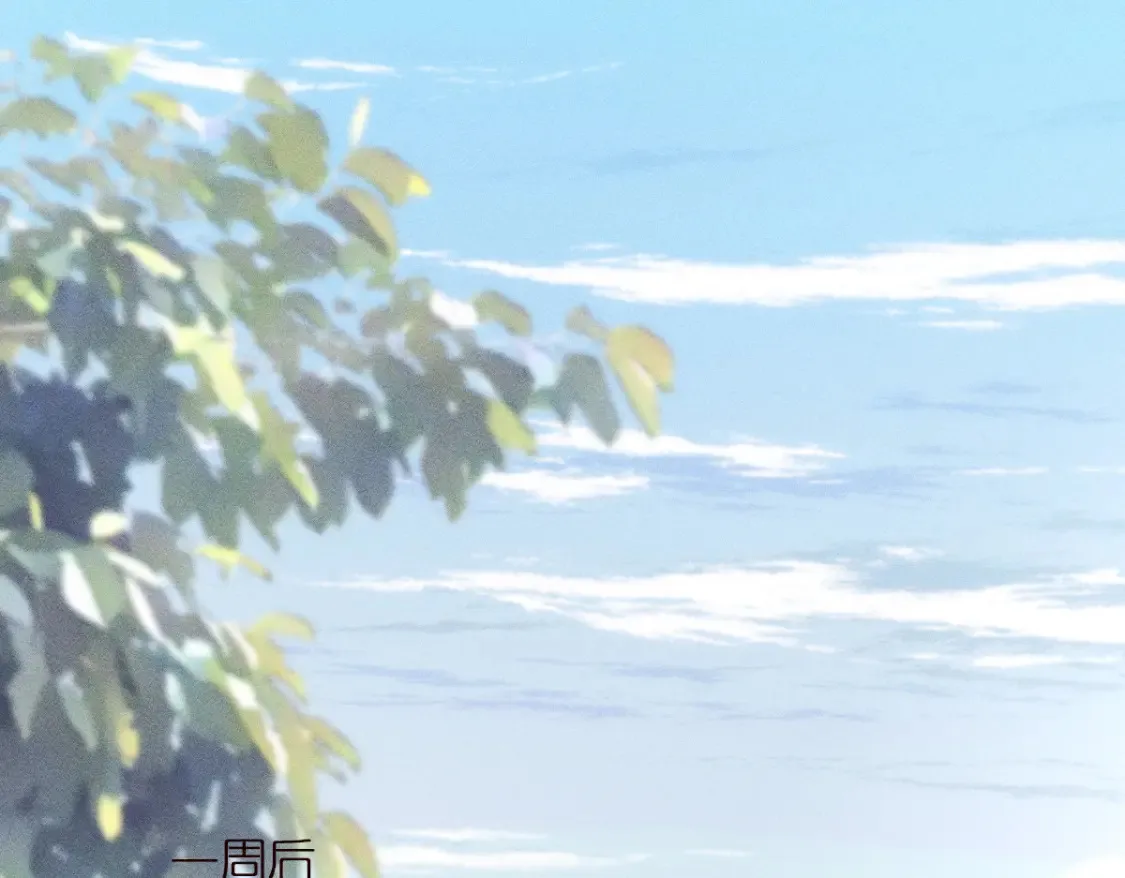 第283 有家室，勿扰 第70页