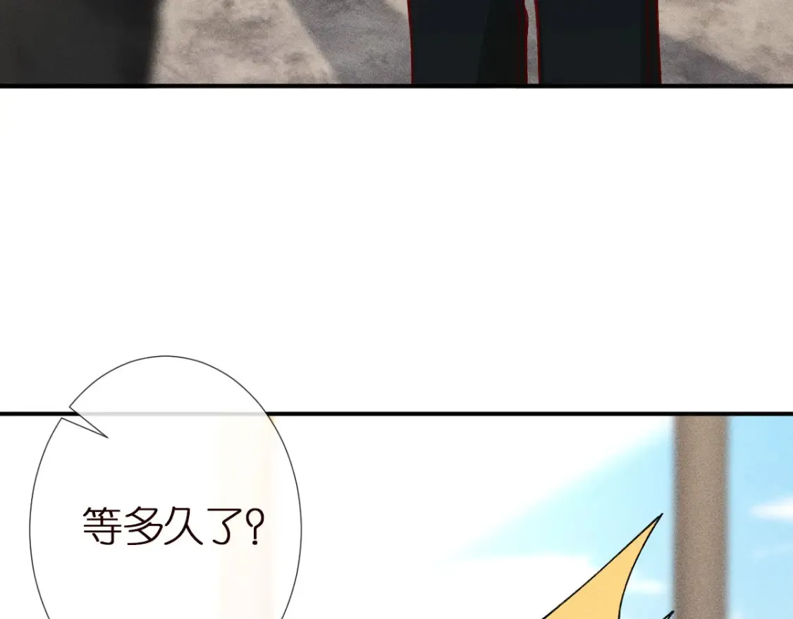 第283 有家室，勿扰 第77页