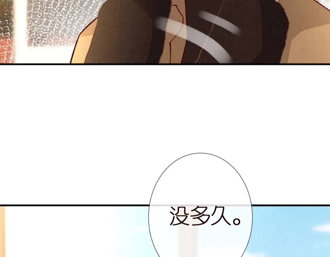 第283 有家室，勿扰 第79页