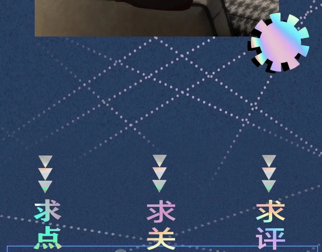 第283 有家室，勿扰 第97页
