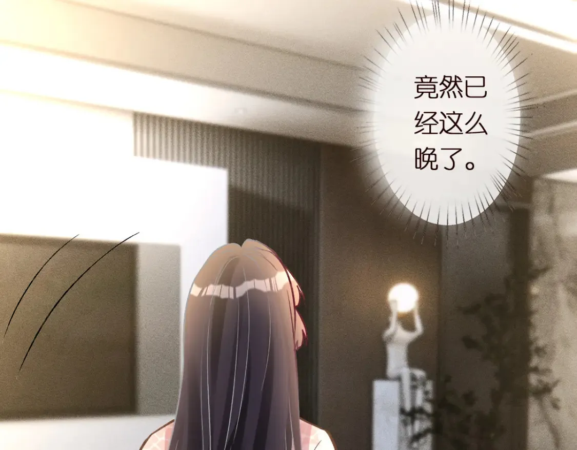 第284 哄小肥羊 第42页