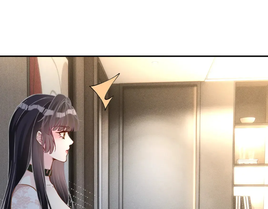 第284 哄小肥羊 第49页