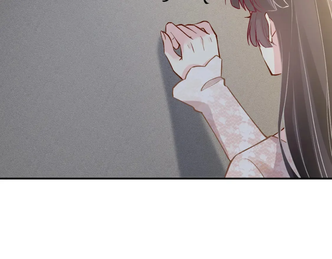 第284 哄小肥羊 第54页