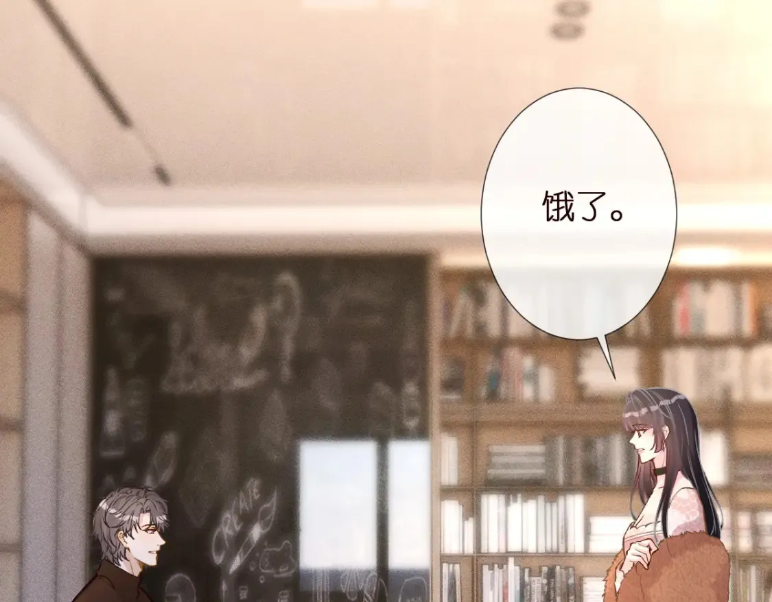 第284 哄小肥羊 第60页