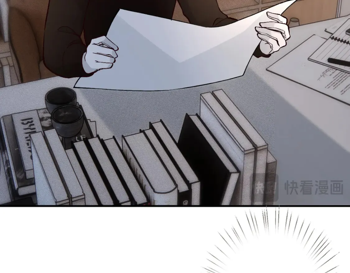 第284 哄小肥羊 第87页