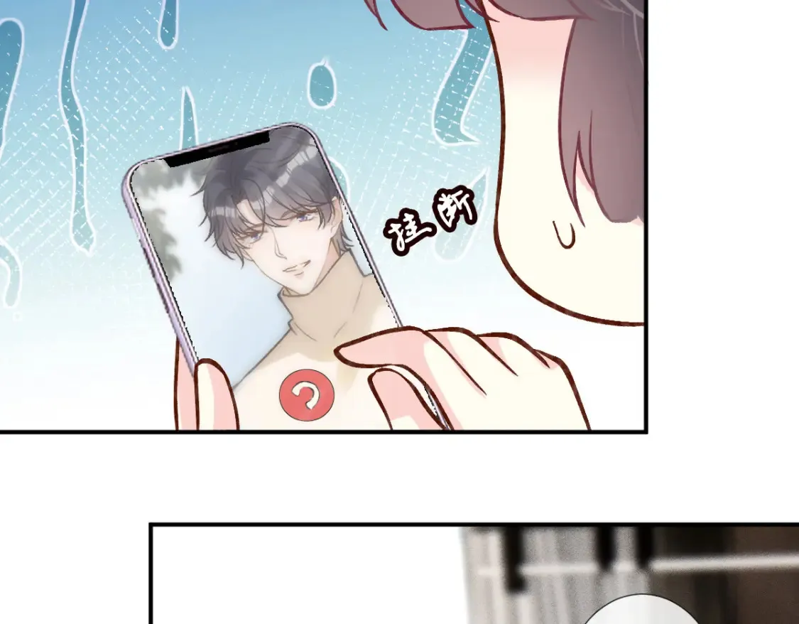 第286 族长 第10页