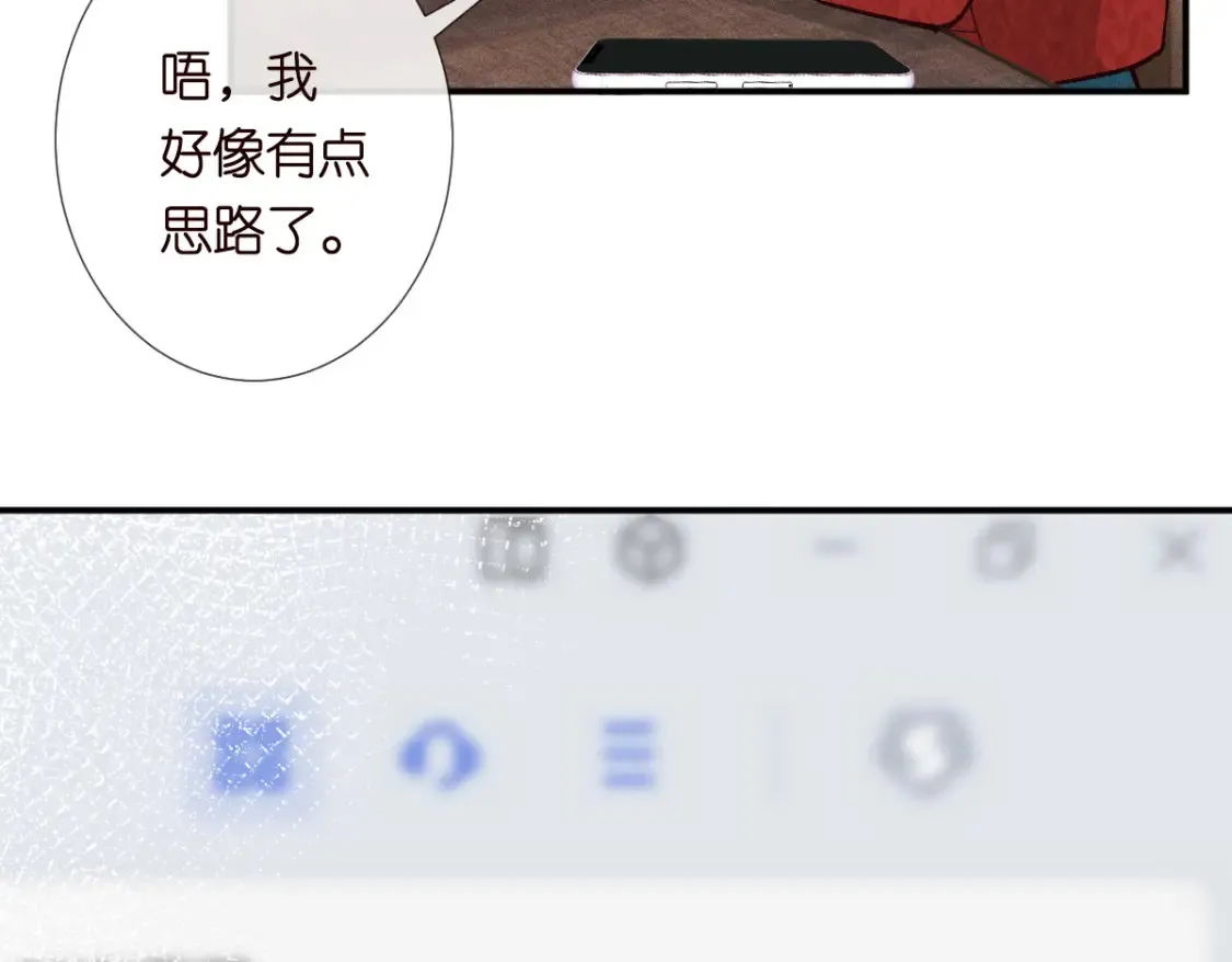 第286 族长 第24页
