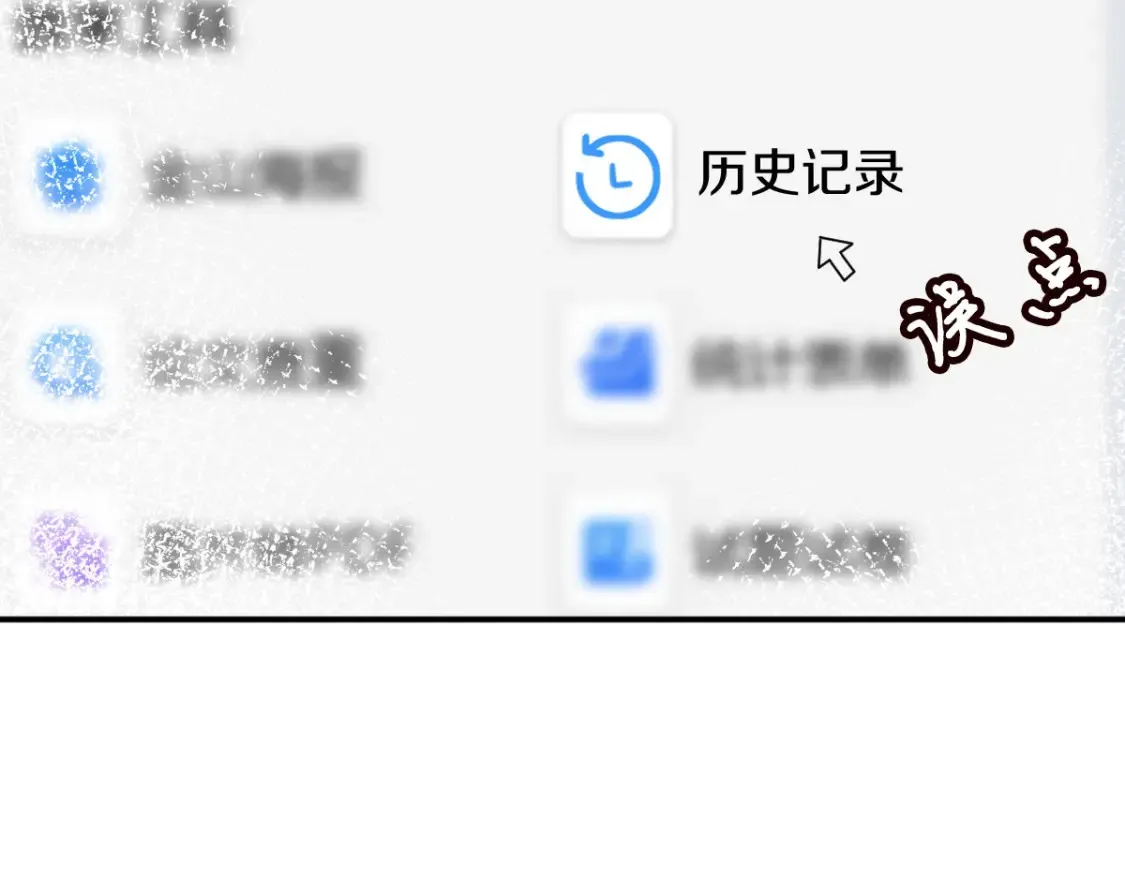第286 族长 第25页