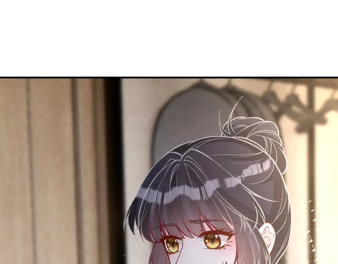 第286 族长 第27页
