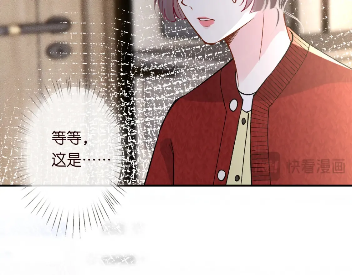 第286 族长 第28页