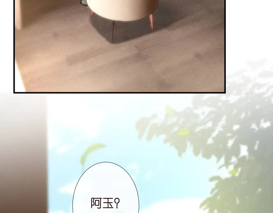 第286 族长 第35页