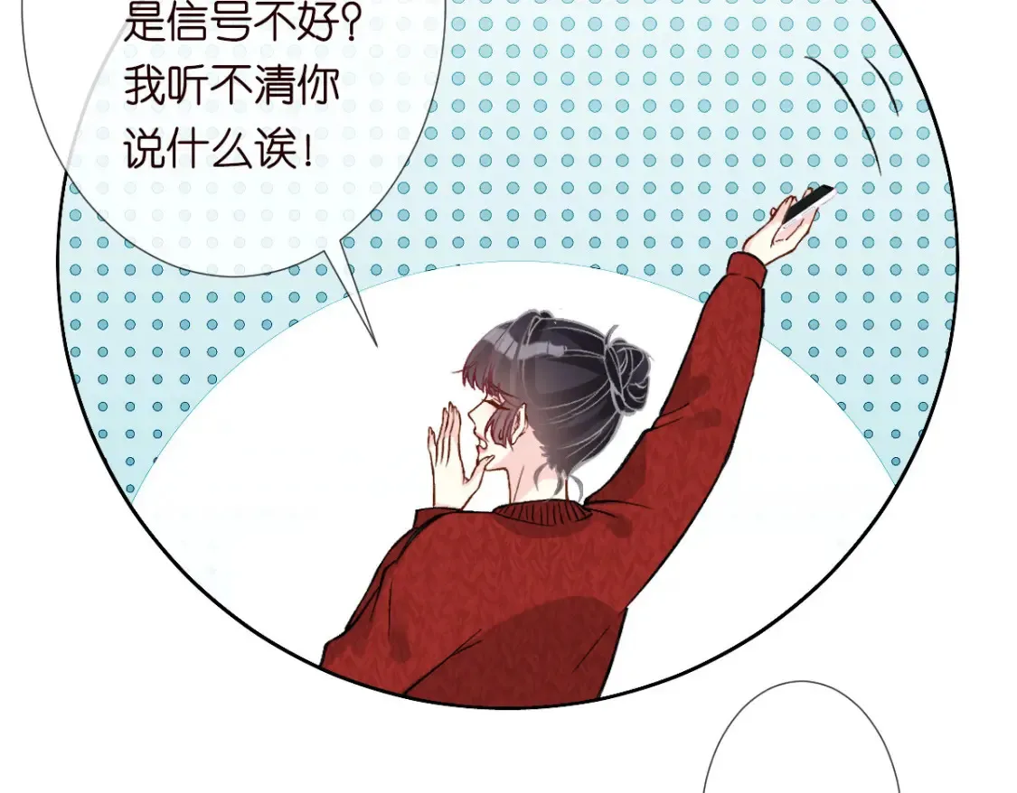 第286 族长 第44页